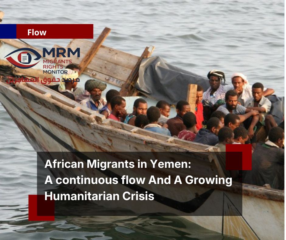 African Migrants in Yemen: A continuous flow And A Growing Humanitarian Crisis