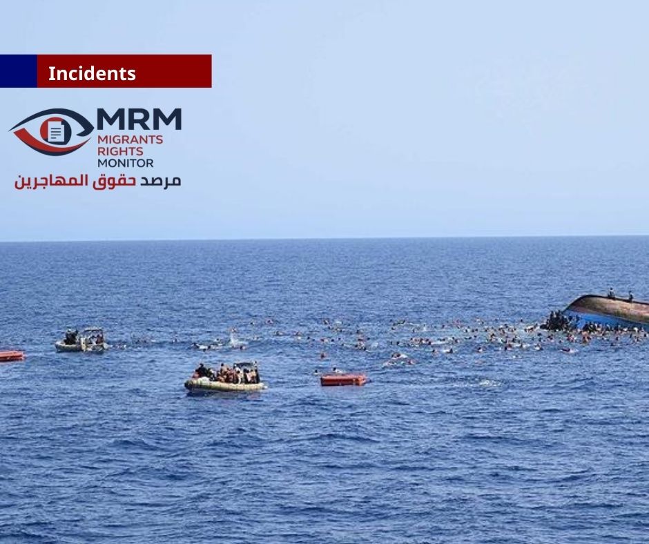 Repeated Incidents of African Migrants Drowning off the Coast of Yemen