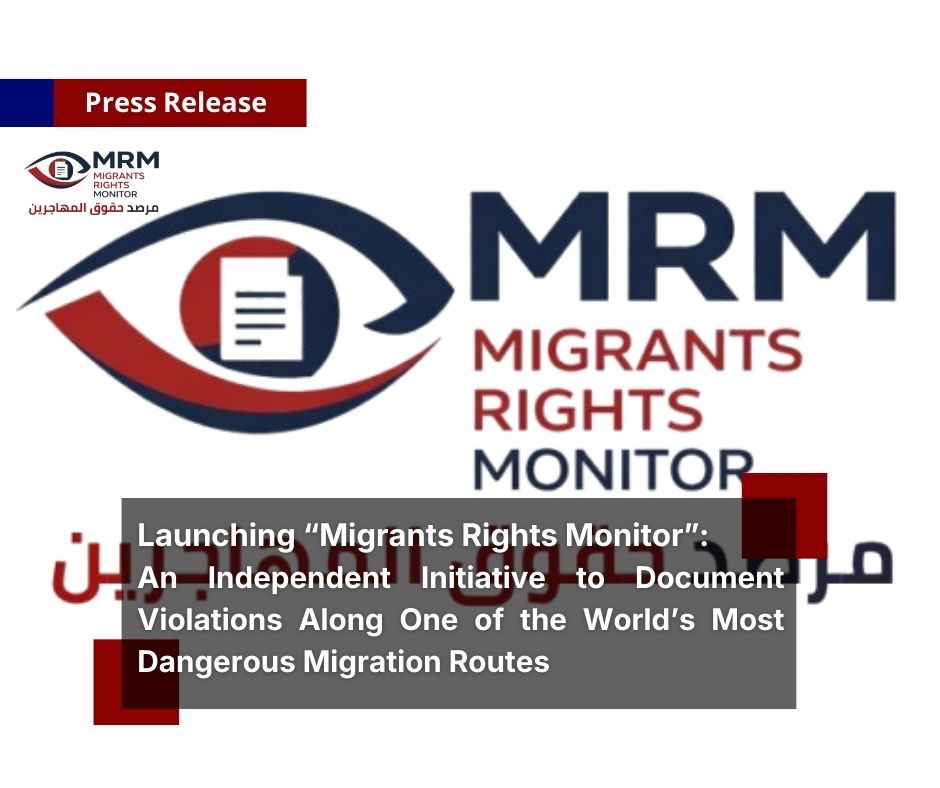 Launching “Migrants Rights Monitor”: An Independent Initiative to Document Violations Along One of the World’s Most Dangerous Migration Routes