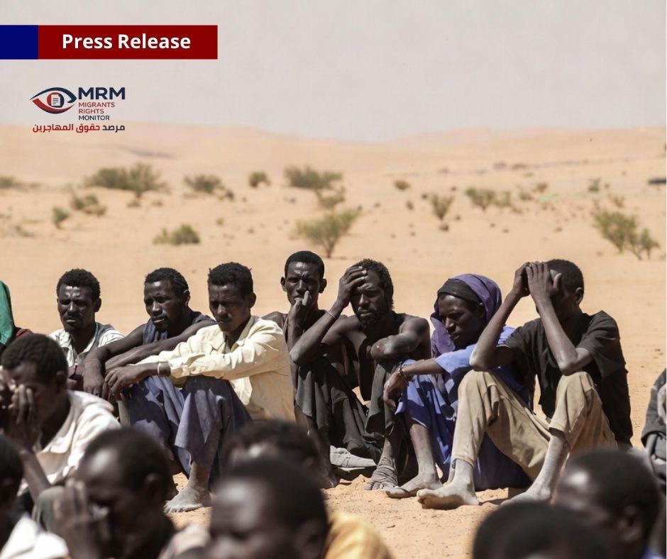 USD 91 Million for the Migration Route to Yemen: Is the Funding Enough to End the Suffering of Forgotten African Migrants?