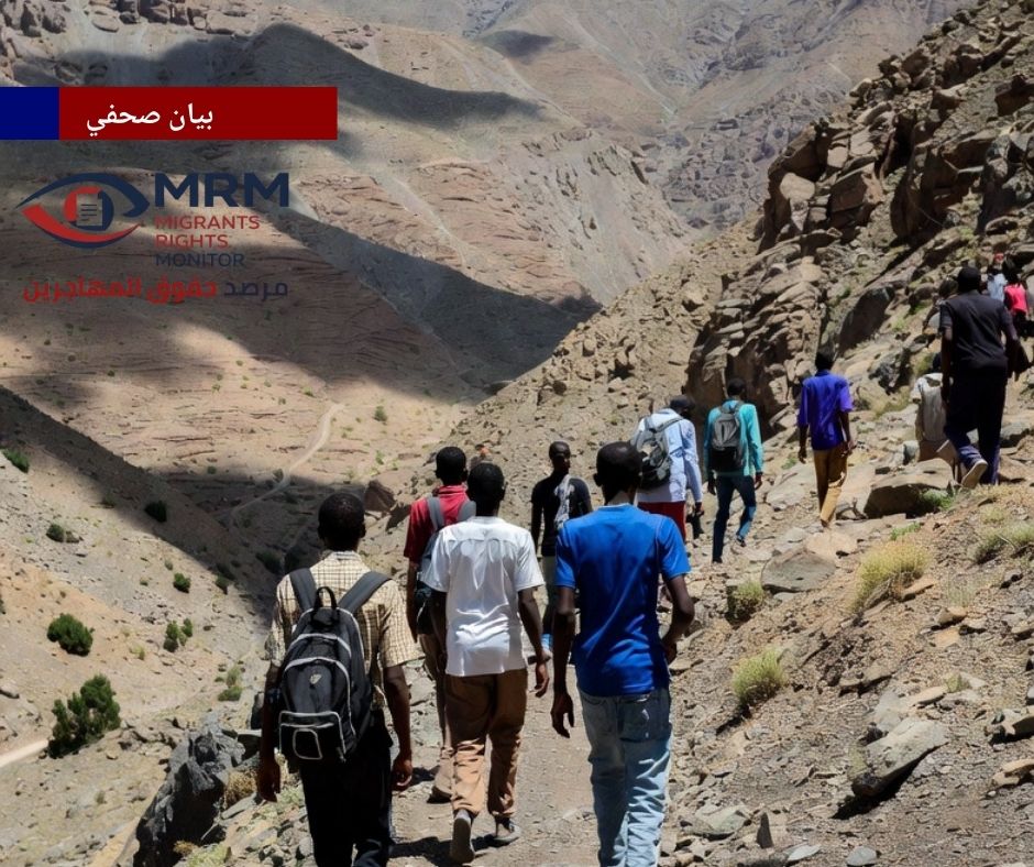 بيان صحفي: تصاعد الانتهاكات ضد المهاجرين الأفارقة وطالبي اللجوء في اليمن