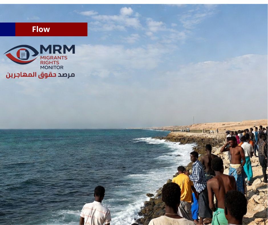 Shifts in African Migrant Flows to Yemen Amid Anti-Smuggling Operations
