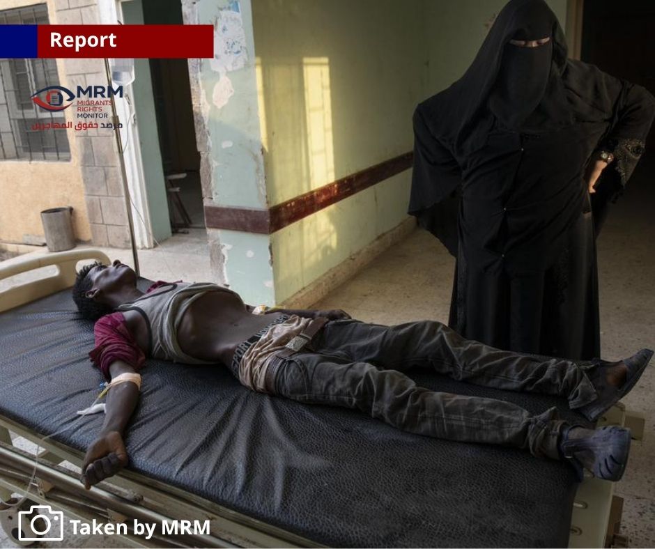 Yemen as an “Open-Air Detention Zone”: Escalating Suffering of African Migrants Amid Forced Returns and Ongoing Violations