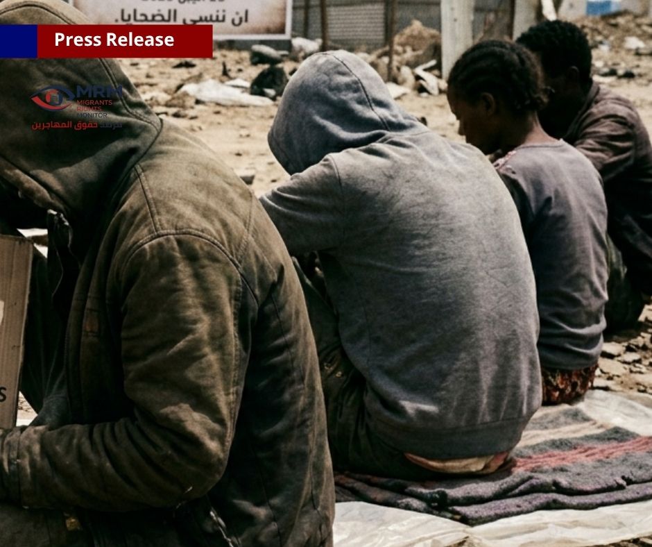 الولايات المتحدة مطالَبة بتعويض ضحايا قصف مركز احتجاز المهاجرين في صعدة